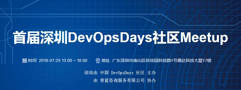 Devops運(yùn)維開(kāi)發(fā)管理