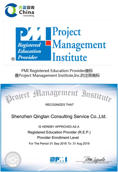 pmp